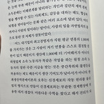 문과 남자의 과학공부(2) 이미지