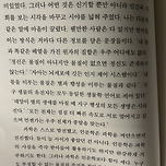 문과 남자의 과학공부 이미지