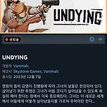 재밌어 보이는 스팀 게임 신작 발견 이미지