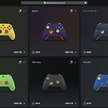 Xbox Design Lab 컨트롤러 이미지