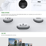 Xbox 컨트롤러 20% 할인 (~05.26) 이미지