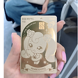 국민카드 황금 하츄핑 카드 실물.jpg 이미지