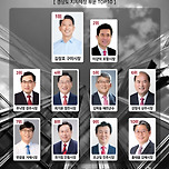 대한민국 K-브랜드지수 경상도 지자체장 1위 마이구미 김장호 구미시장, 빅데이터 리더십 평가서 정상 오르다. 칭찬합니다. 이미지