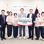 구미의보물 금오산 법성사 법운사회복지회 다둥이가정 지원금 500만원 장학금 기탁 「2024 김장호 구미 달리다」 이미지