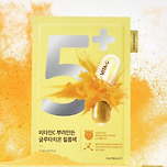 넘버즈인 마스크팩 5번 이미지