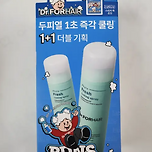 두피쿨링 스프레이 신세계임 ㄹㅇ 이미지