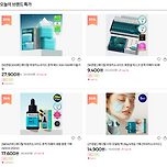 오특 메디힐! 이미지