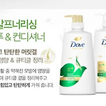 도브 좋대서 함 사봤어 이미지