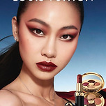 현재 난리 난 루이비통 첫 화장품 가격 이미지