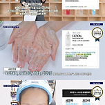 속건조 해결해주는 수부지 스킨케어 루틴.jpg 이미지