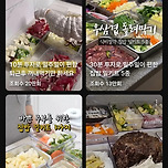 살림하는 유튜버들 사이에서 유행인 살림 방법 이미지