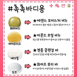 용도별 비누 추천모음.jpg 이미지