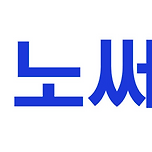 파워J가 가전생활용품 사기 전에 무조건 참고하는 어플 추천 이미지