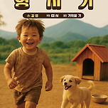 11/12 오늘 저녁 19:30공연 성수 오실 수 있는분 연극 초대예여 이미지