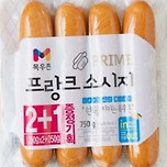 배고파서 소시지 먹었어 이미지