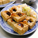 대만의 섹시 푸드-취두부 이미지