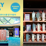 스탠리 팝업스토어 24.09.09 - 24.10.06 이미지