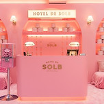 [POP-UP] 성수 - 호텔 드 솔브 이미지