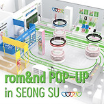 [POP-UP] 성수 - 2024 쥬시 올롬픽 팝업스토어 이미지