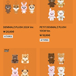 데이식스 DAY6 X 데니멀즈 팝업 스토어 🔍 머치 리스트 이미지