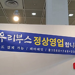 주말에 서일페 갈 것이다 이미지