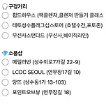 6월 나들이에 딱 좋은 성수동 가볼만한 곳📝 이미지