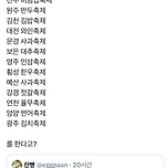 꽉끼는 축제 스케줄이라는 10월 4주.jpg 이미지