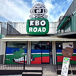 [POP-UP] 서울숲 - KBO ROAD 팝업스토어 이미지