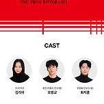 백제문화전당 <비트 인 더 미러: 빔 (Beat In the Mirror: BIM)> 공연 안내 이미지