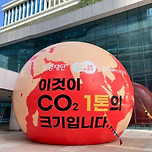 [전시] 수원컨벤션센터 - Our Broken Planet 이미지