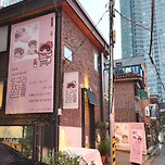 [POP-UP] 서울숲 - 도구리짤줍전 팝업스토어 이미지