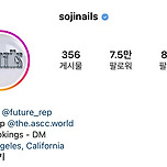 헐리웃에서 핫하다는 한국인 네일 아티스트 이미지