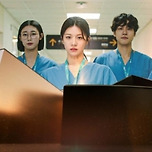 편성 쭉 밀리고 있다는 tvn &#39;슬기로운 전공의생활&#39; 이미지