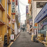 1990년대 배경의 드라마 태풍상사 세트장 이미지