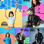 힘쎈여자 강남순 시청률 쭉쭉 이미지