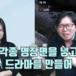 채종협 일드에 일본 여성들이 빠진 이유.jpg 이미지