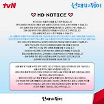 [선재 업고 튀어] 팝업 상품 리스트 + 가격 정보 이미지