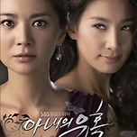 15년 전, 그 해 체감인기 최고였다고 느끼는 드라마는? 이미지