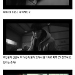 저번주 반응 좋은 장르추리물 금토드라마 이미지