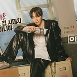 TVN 드라마 ＜태풍상사＞ 이미지