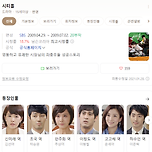 김은숙 작가 드라마중 상대적으로 인지도 낮은 명작 이미지