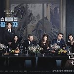 tvn 드라마 눈물의여왕 시청률 추이 (~8회) 이미지