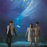 결말까지 너무 좋았던 용두용미 드라마들.jpg 이미지