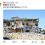 <하이킥1>, <감자별> 섞어 놓은 거 같다는 골 때리는 디플 또드 이미지