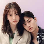 주1회 편성, 유독 웹툰 원작 드라마가 많은 것 같은 느낌은? 이미지