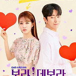 보라데보라 너무잼씀 이미지