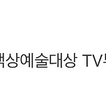 백상, 청룡, 대종상 영화제 신인상 다 휩쓸었던 김혜윤 연기 이미지
