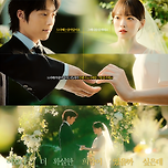 JTBC <히어로는 아닙니다만> 시청률 추이 (~6화) 이미지