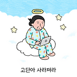 천국보다 아름다운 이벤트 홈페이지 이미지