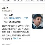 삼달리 만수 이미지